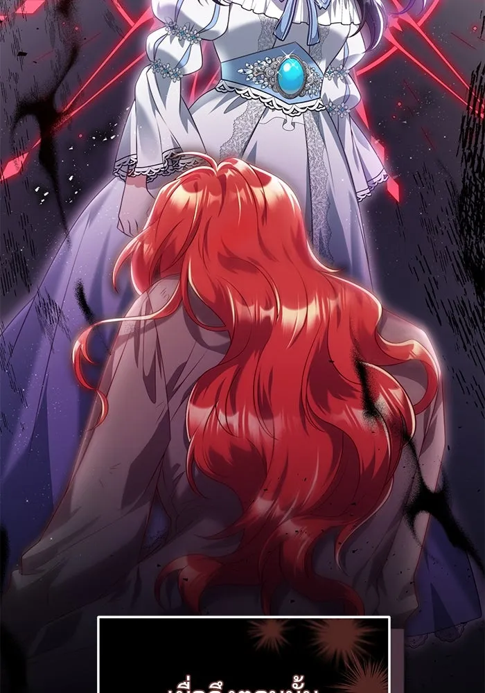 แผนหย่าสามีทรราช ตอนที่ 44 รูปที่ 53