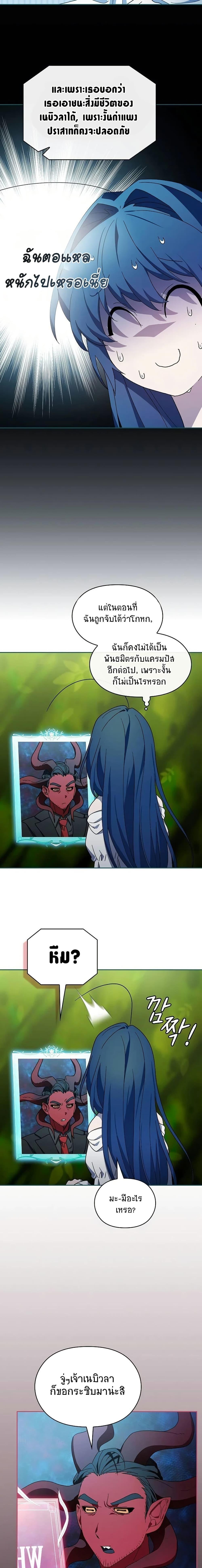 Manga-lc-com อ่านมังงะ อ่านการ์ตูน ออนไลน์ ฟรี The Nebula’s Civilization ตอนที่ 1 2 3 4 5 6 7 8 9 10 11 12 13 14 ฟรี ไม่มีโฆษณา Manga-lc - อ่าน มังงะ อ่าน การ์ตูน ออนไลน์ อ่านมังงะ ฟรี