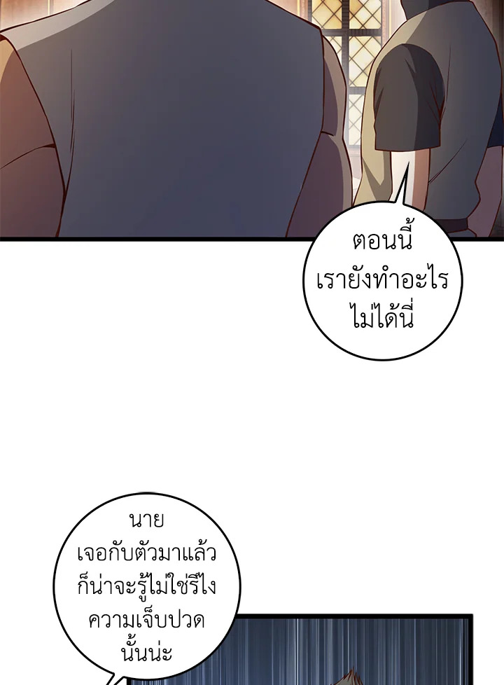 Manga-lc-com อ่านมังงะ อ่านการ์ตูน ออนไลน์ ฟรี The Lord of Coins ตอนที่ 1 2 3 4 5 6 7 8 9 10 11 12 13 14 ฟรี ไม่มีโฆษณา Manga-lc - อ่าน มังงะ อ่าน การ์ตูน ออนไลน์ อ่านมังงะ ฟรี