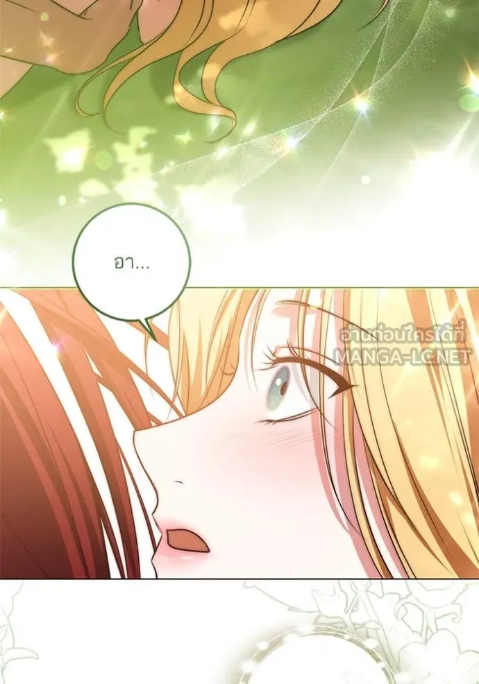 ทางหลุดพ้นของ ตอนที่ 97 รูปที่ 77