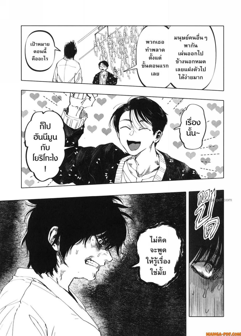 Manga-lc-com อ่านมังงะ อ่านการ์ตูน ออนไลน์ ฟรี After God ตอนที่ 1 2 3 4 5 6 7 8 9 10 11 12 13 14 ฟรี ไม่มีโฆษณา Manga-lc - อ่าน มังงะ อ่าน การ์ตูน ออนไลน์ อ่านมังงะ ฟรี