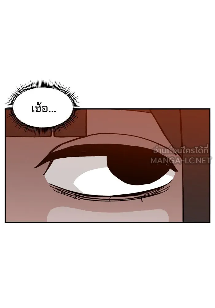 ห้องเรียนสาวแสบ ตอนที่ 42 รูปที่ 30