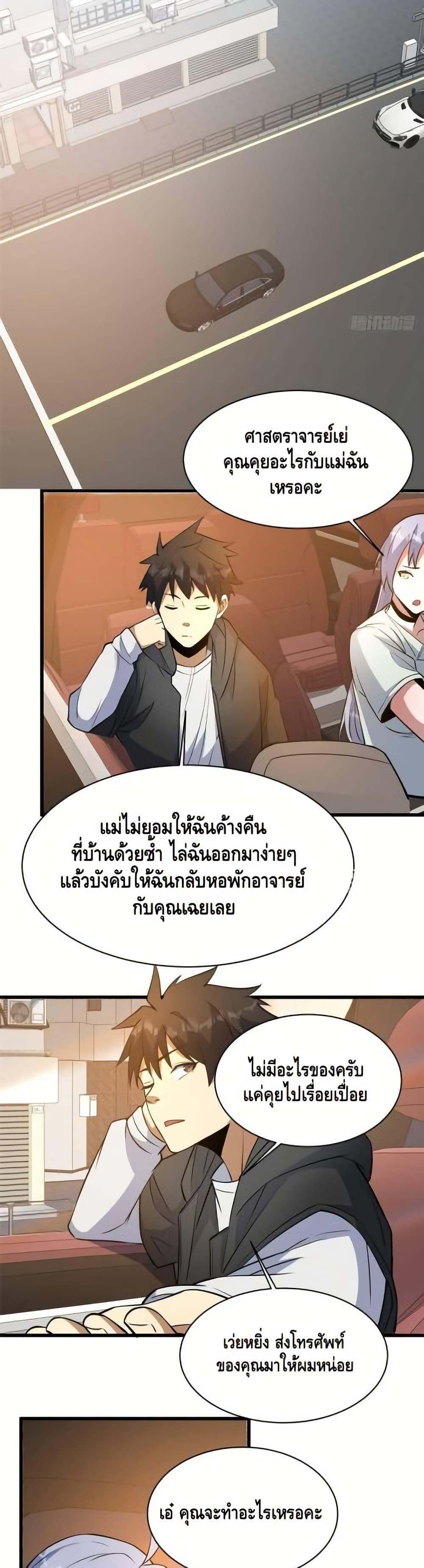 Manga-lc-com อ่านมังงะ อ่านการ์ตูน ออนไลน์ ฟรี TheBestMedica ตอนที่ 1 2 3 4 5 6 7 8 9 10 11 12 13 14 ฟรี ไม่มีโฆษณา Manga-lc - อ่าน มังงะ อ่าน การ์ตูน ออนไลน์ อ่านมังงะ ฟรี