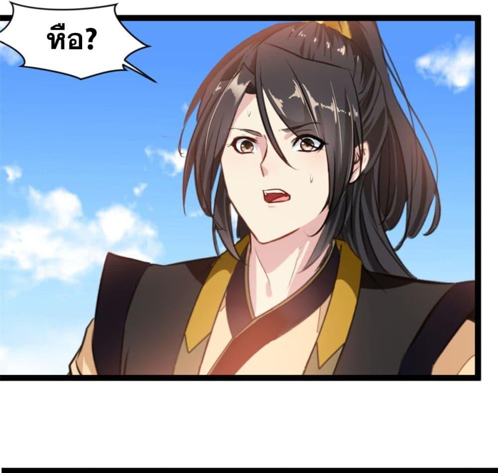 Manga-lc-com อ่านมังงะ อ่านการ์ตูน ออนไลน์ ฟรี Peerless Ancient ตำนานปรัมปราไร้เทียมทาน ตอนที่ 1 2 3 4 5 6 7 8 9 10 11 12 13 14 ฟรี ไม่มีโฆษณา Manga-lc - อ่าน มังงะ อ่าน การ์ตูน ออนไลน์ อ่านมังงะ ฟรี