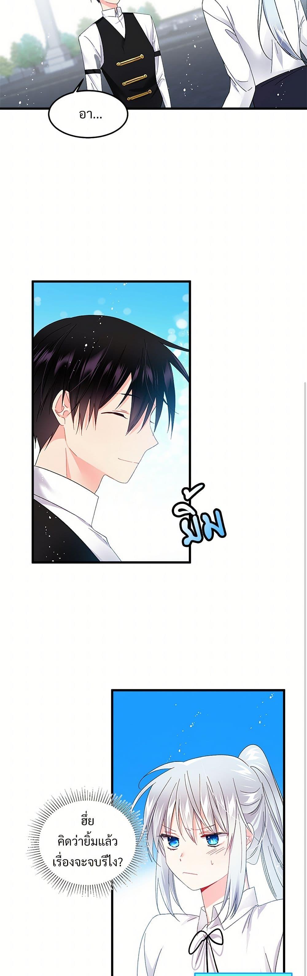Manga-lc-com อ่านมังงะ อ่านการ์ตูน ออนไลน์ ฟรี The Lady’s Butler ตอนที่ 1 2 3 4 5 6 7 8 9 10 11 12 13 14 ฟรี ไม่มีโฆษณา Manga-lc - อ่าน มังงะ อ่าน การ์ตูน ออนไลน์ อ่านมังงะ ฟรี