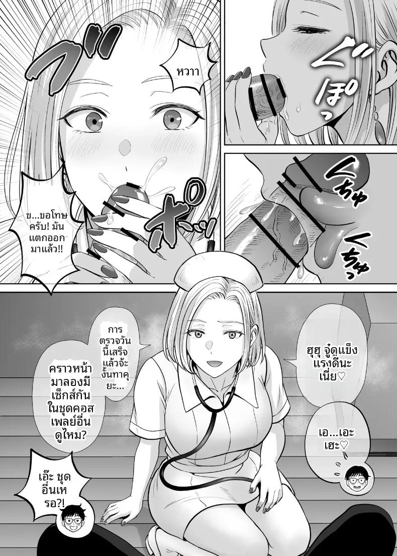 Doujin-Lc- อ่าน โดจิน มังฮวา เกาหลี ญี่ปุ่น จีน แปลไทย เเลกเเม่เเลกเสียว (Hoshiduki Melon) ตอนที่ 1 2 3 4 5 6 7 8 9 10 11 12 13 14 ฟรี ไม่มีโฆษณา อ่าน โดจิน Manhwa เกาหลี ญี่ปุ่น จีน เรามีครบ คัดมาให้เน้นๆ โดจิน 18+ รับประกันความฟินโดย  Doujin Lc
