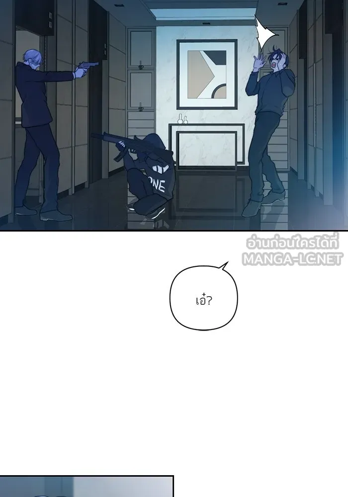 เปย์นี้เพื่อนาย My Sugar Baby ตอนที่ 54 ภาคดีวีนากอมเมเดีย  แสงหนึ่งเด รูปที่ 33