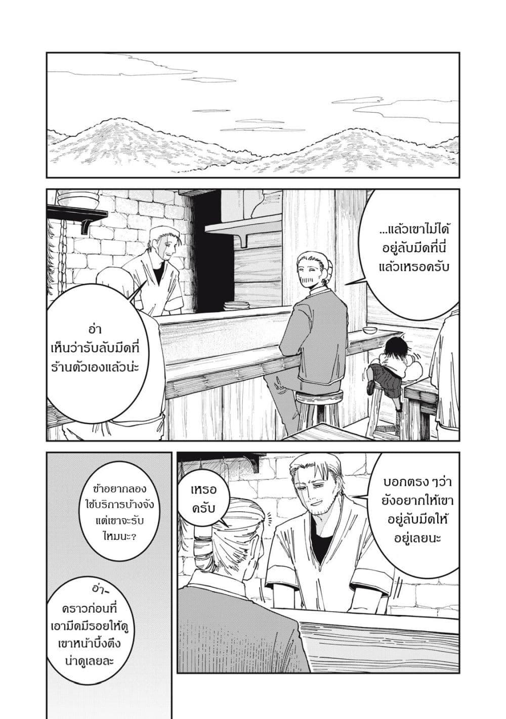 Manga-lc-com อ่านมังงะ อ่านการ์ตูน ออนไลน์ ฟรี Isekai Henkyo Meshi ตอนที่ 1 2 3 4 5 6 7 8 9 10 11 12 13 14 ฟรี ไม่มีโฆษณา Manga-lc - อ่าน มังงะ อ่าน การ์ตูน ออนไลน์ อ่านมังงะ ฟรี