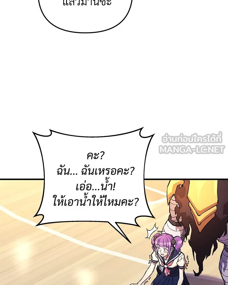 สัปดาห์นี้งดอัปตอนใหม่ ตอนที่ 51 รูปที่ 81