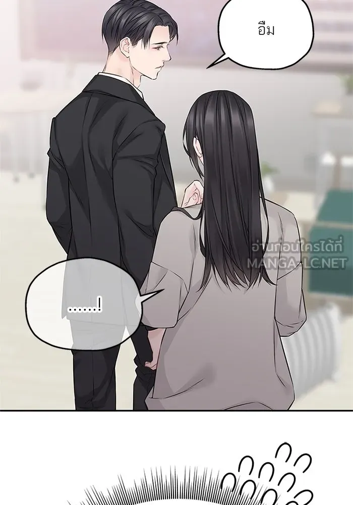 สลับรัก สลับชะตา ตอนที่ 70 รูปที่ 60