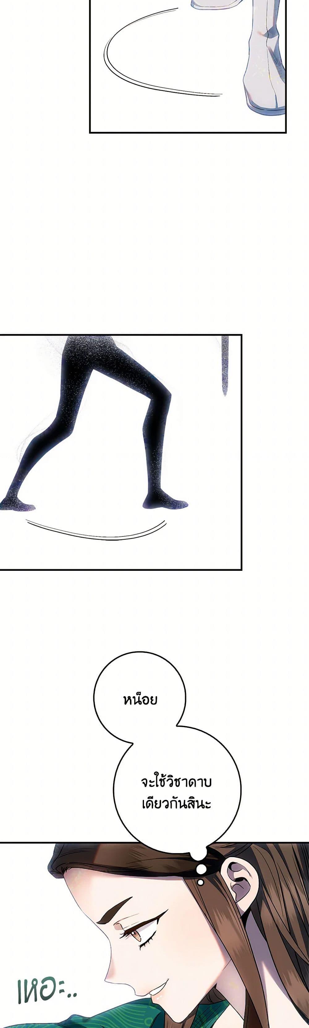 Manga-lc-com อ่านมังงะ อ่านการ์ตูน ออนไลน์ ฟรี I’m a Martial Art Villainess, but I’m the Strongest ตอนที่ 1 2 3 4 5 6 7 8 9 10 11 12 13 14 ฟรี ไม่มีโฆษณา Manga-lc - อ่าน มังงะ อ่าน การ์ตูน ออนไลน์ อ่านมังงะ ฟรี