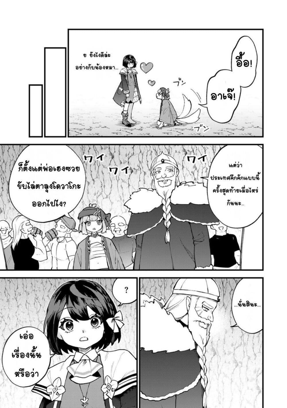 Manga-lc-com อ่านมังงะ อ่านการ์ตูน ออนไลน์ ฟรี Sekai Saikyou no Majo, Hajimemashita – Watashidake “Kouryaku Saito” wo Mireru Sekai de Jiyuu ni Ikimasu ตอนที่ 1 2 3 4 5 6 7 8 9 10 11 12 13 14 ฟรี ไม่มีโฆษณา Manga-lc - อ่าน มังงะ อ่าน การ์ตูน ออนไลน์ อ่านมังงะ ฟรี