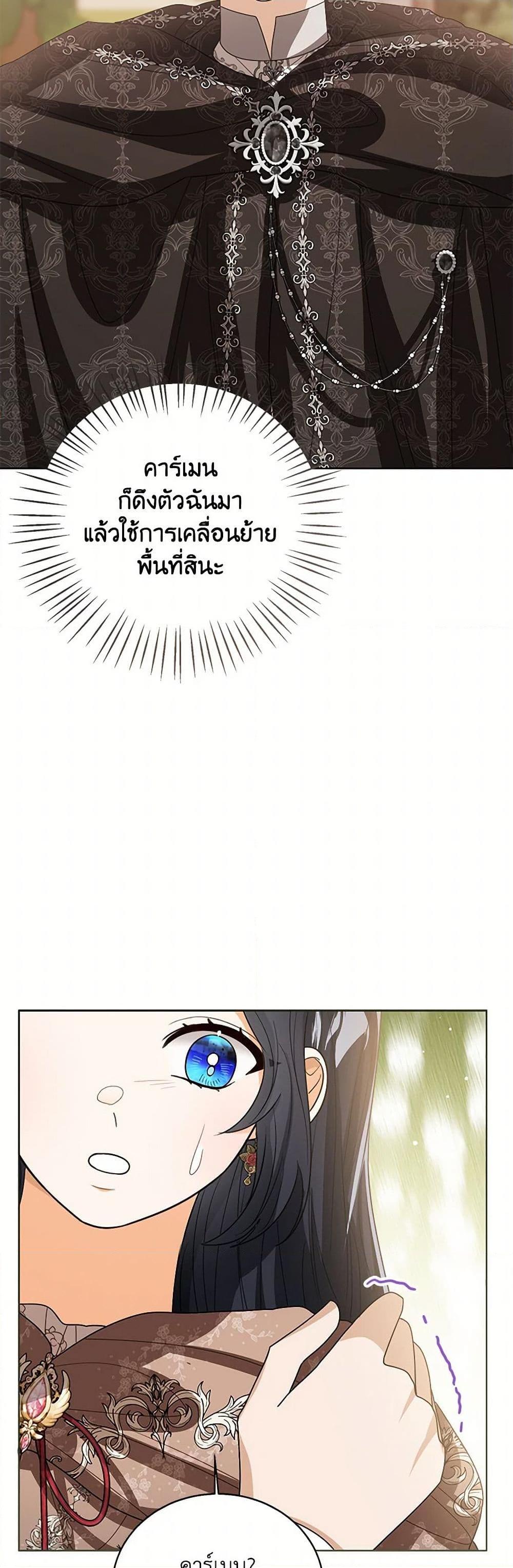 Manga-lc-com อ่านมังงะ อ่านการ์ตูน ออนไลน์ ฟรี Baby Princess Through the Status Window ตอนที่ 1 2 3 4 5 6 7 8 9 10 11 12 13 14 ฟรี ไม่มีโฆษณา Manga-lc - อ่าน มังงะ อ่าน การ์ตูน ออนไลน์ อ่านมังงะ ฟรี