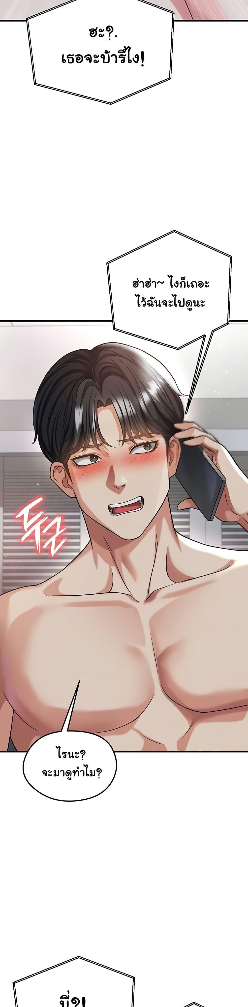 Doujin-Lc- อ่าน โดจิน มังฮวา เกาหลี ญี่ปุ่น จีน แปลไทย The Hottie’s Good ตอนที่ 1 2 3 4 5 6 7 8 9 10 11 12 13 14 ฟรี ไม่มีโฆษณา อ่าน โดจิน Manhwa เกาหลี ญี่ปุ่น จีน เรามีครบ คัดมาให้เน้นๆ โดจิน 18+ รับประกันความฟินโดย  Doujin Lc