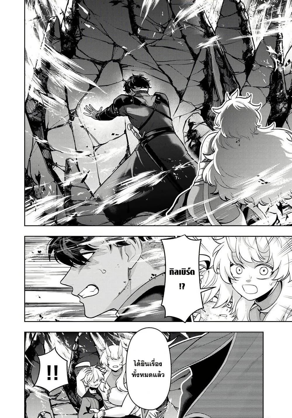 Manga-lc-com อ่านมังงะ อ่านการ์ตูน ออนไลน์ ฟรี Robrave ตอนที่ 1 2 3 4 5 6 7 8 9 10 11 12 13 14 ฟรี ไม่มีโฆษณา Manga-lc - อ่าน มังงะ อ่าน การ์ตูน ออนไลน์ อ่านมังงะ ฟรี