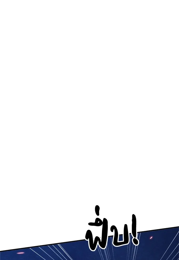 Zombie X Slasher ตอนที่ 42 รูปที่ 95