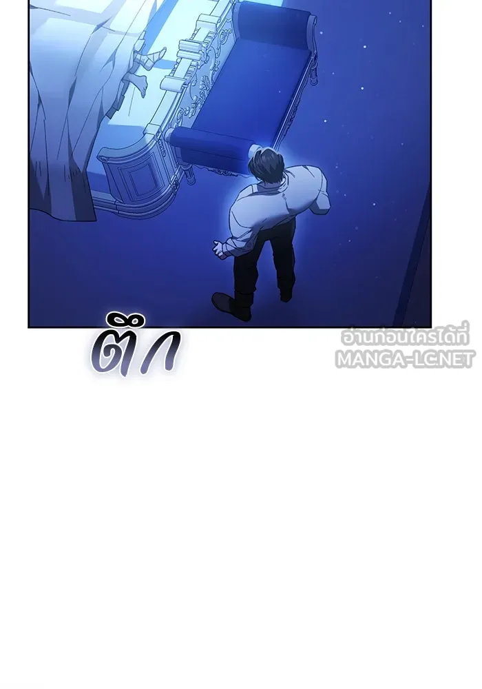 ย้อนเวลาพลิกชะตาทายาท ตอนที่ 31 รูปที่ 57