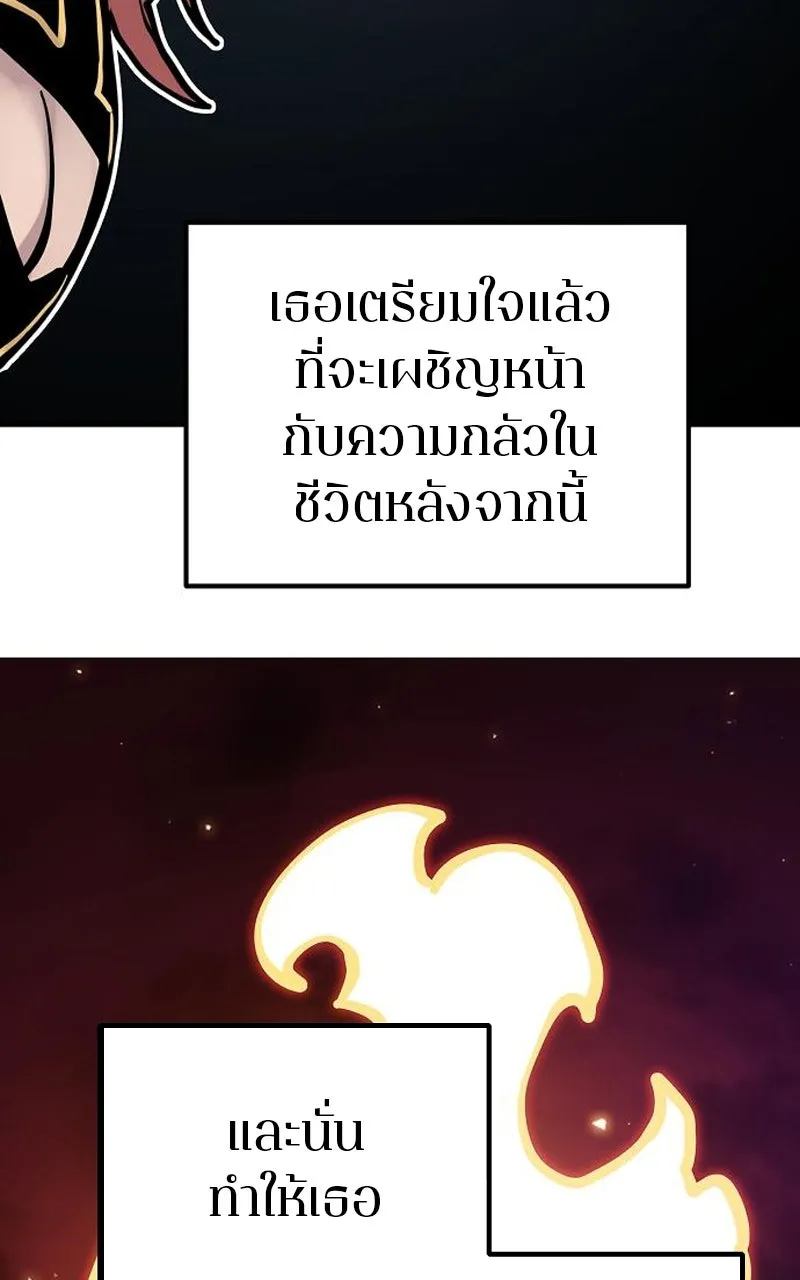 Player ตอนที่ 193 รูปที่ 137