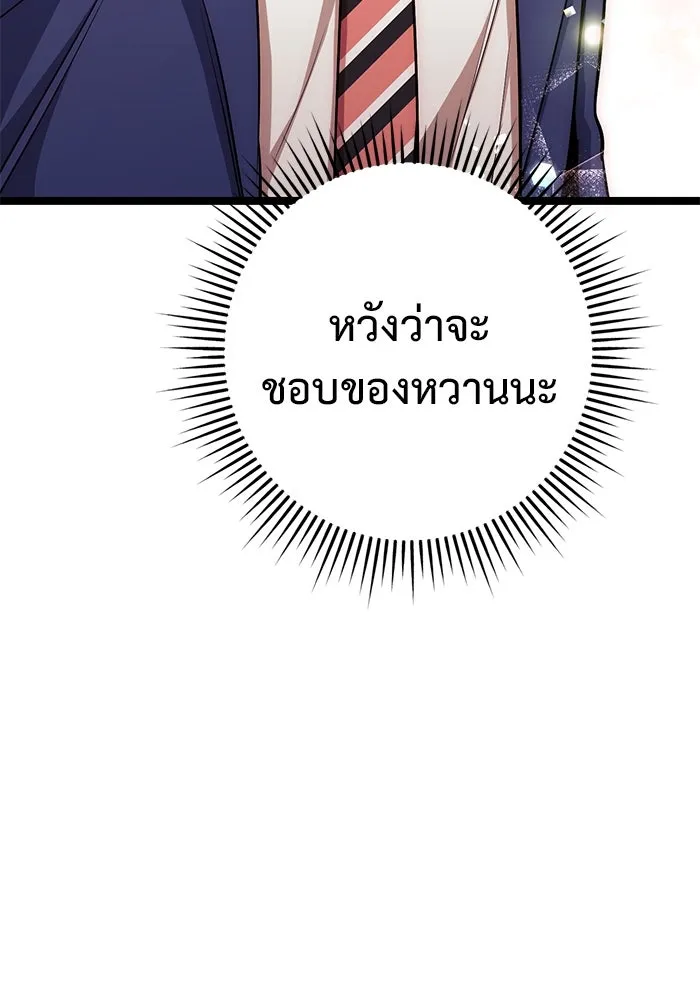 ราชินีนักบู๊ ตอนที่ 40 รูปที่ 166