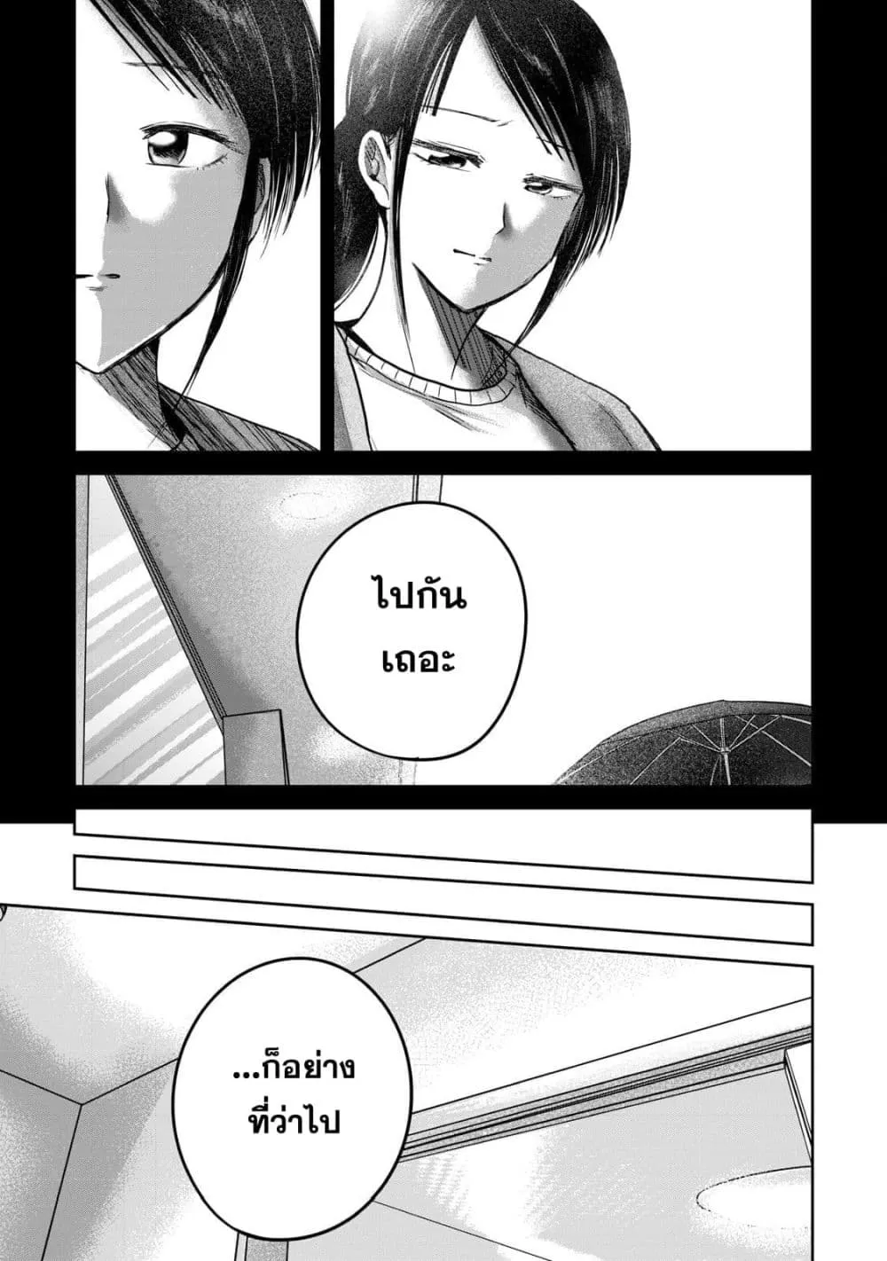 Manga-lc-com อ่านมังงะ อ่านการ์ตูน ออนไลน์ ฟรี Ueno-kun wa kaihatsu-zumi ตอนที่ 1 2 3 4 5 6 7 8 9 10 11 12 13 14 ฟรี ไม่มีโฆษณา Manga-lc - อ่าน มังงะ อ่าน การ์ตูน ออนไลน์ อ่านมังงะ ฟรี