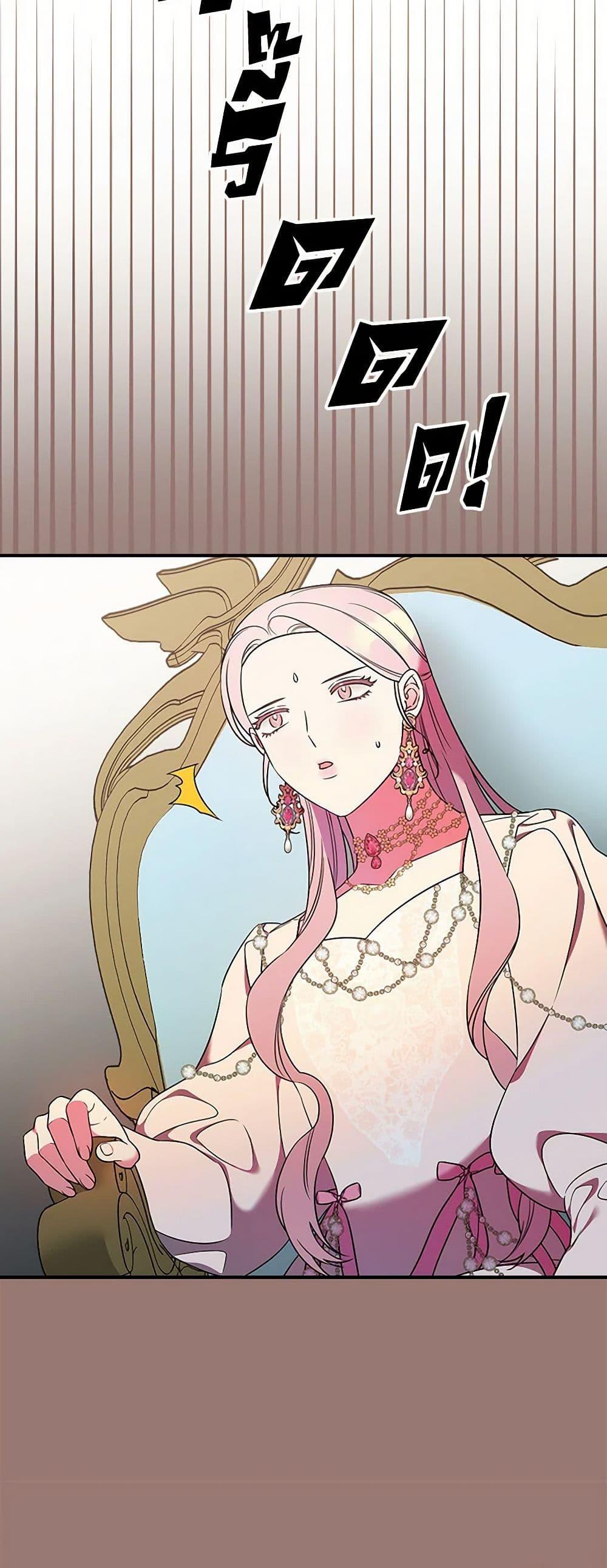 Manga-lc-com อ่านมังงะ อ่านการ์ตูน ออนไลน์ ฟรี Duchess in the Glass House ตอนที่ 1 2 3 4 5 6 7 8 9 10 11 12 13 14 ฟรี ไม่มีโฆษณา Manga-lc - อ่าน มังงะ อ่าน การ์ตูน ออนไลน์ อ่านมังงะ ฟรี