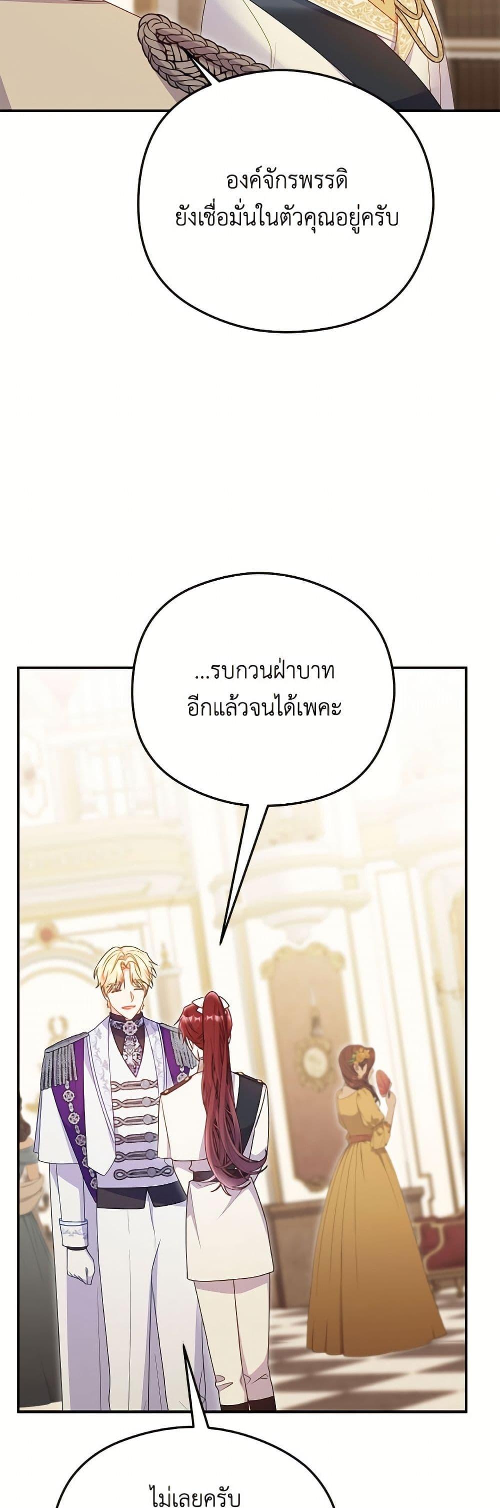 Manga-lc-com อ่านมังงะ อ่านการ์ตูน ออนไลน์ ฟรี The Villainess Captured the Grand Duke ตอนที่ 1 2 3 4 5 6 7 8 9 10 11 12 13 14 ฟรี ไม่มีโฆษณา Manga-lc - อ่าน มังงะ อ่าน การ์ตูน ออนไลน์ อ่านมังงะ ฟรี