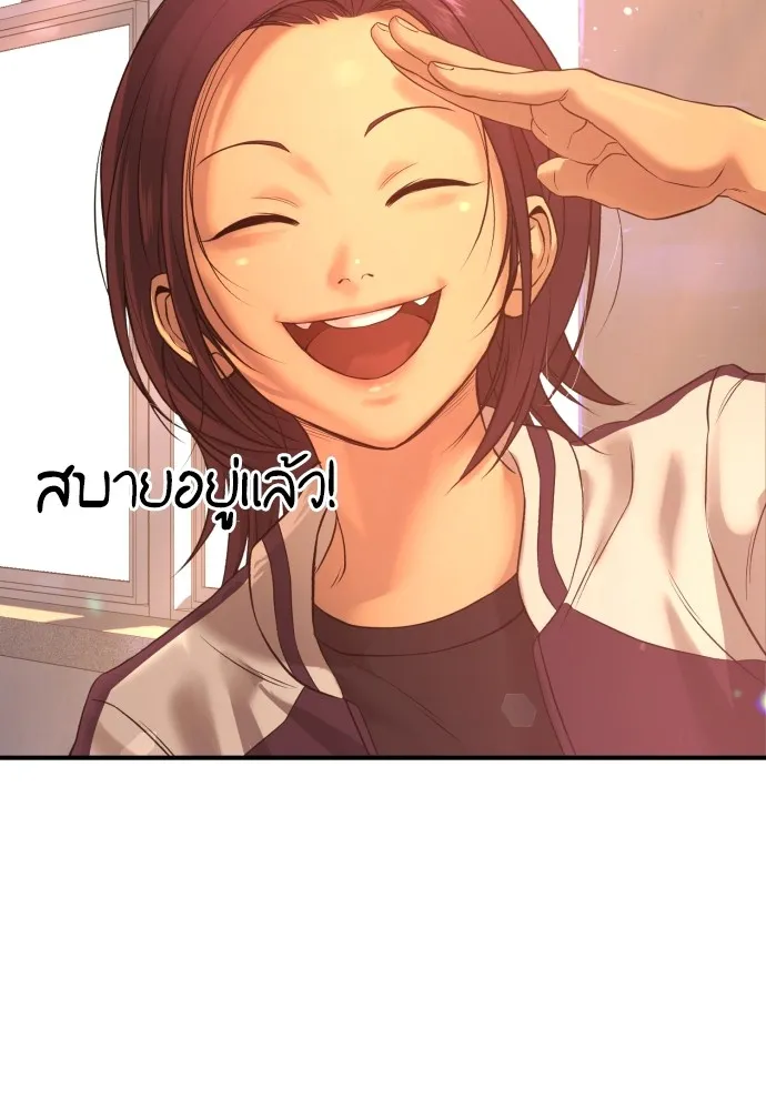 คูเซรา ตอนที่ 4 รูปที่ 83