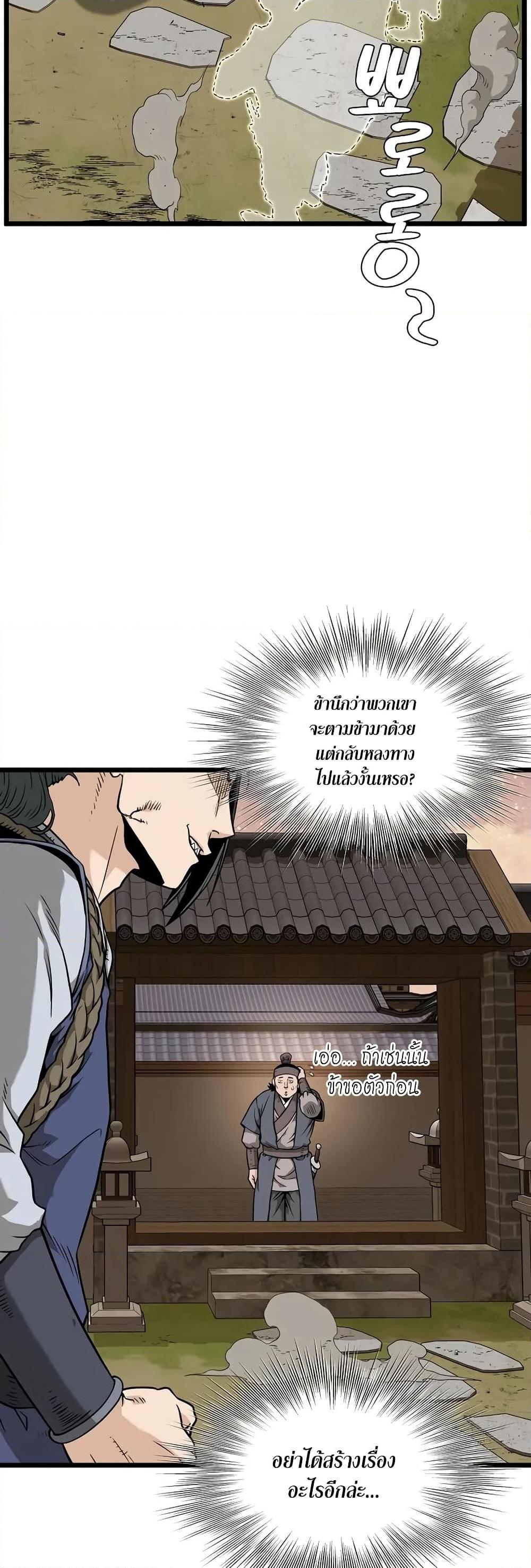 Manga-lc-com อ่านมังงะ อ่านการ์ตูน ออนไลน์ ฟรี Murim Login ตอนที่ 1 2 3 4 5 6 7 8 9 10 11 12 13 14 ฟรี ไม่มีโฆษณา Manga-lc - อ่าน มังงะ อ่าน การ์ตูน ออนไลน์ อ่านมังงะ ฟรี