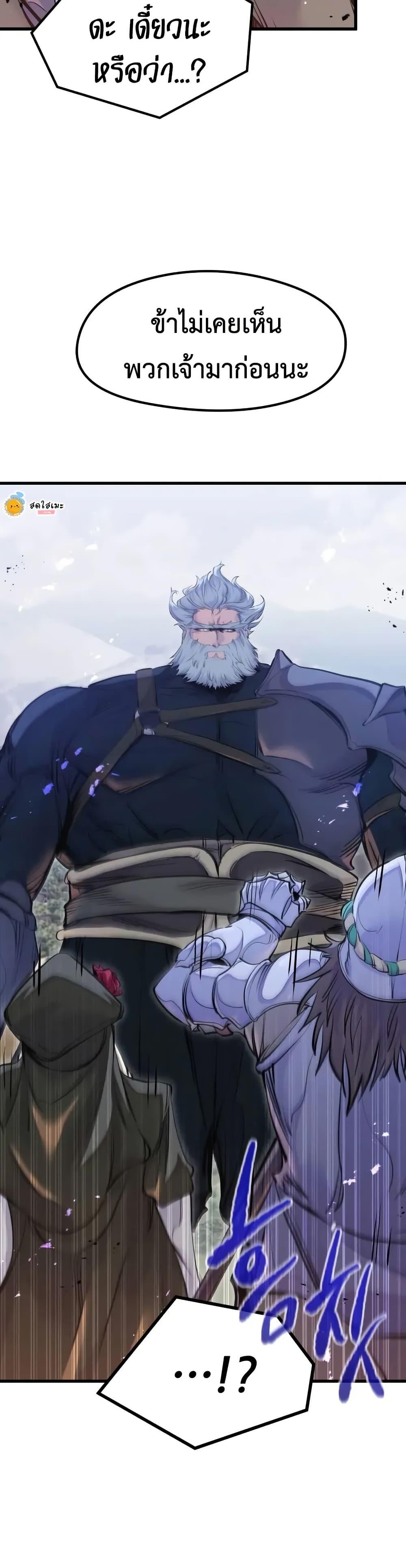 Manga-lc-com อ่านมังงะ อ่านการ์ตูน ออนไลน์ ฟรี The Regressed Mercenary’s Machinations ตอนที่ 1 2 3 4 5 6 7 8 9 10 11 12 13 14 ฟรี ไม่มีโฆษณา Manga-lc - อ่าน มังงะ อ่าน การ์ตูน ออนไลน์ อ่านมังงะ ฟรี