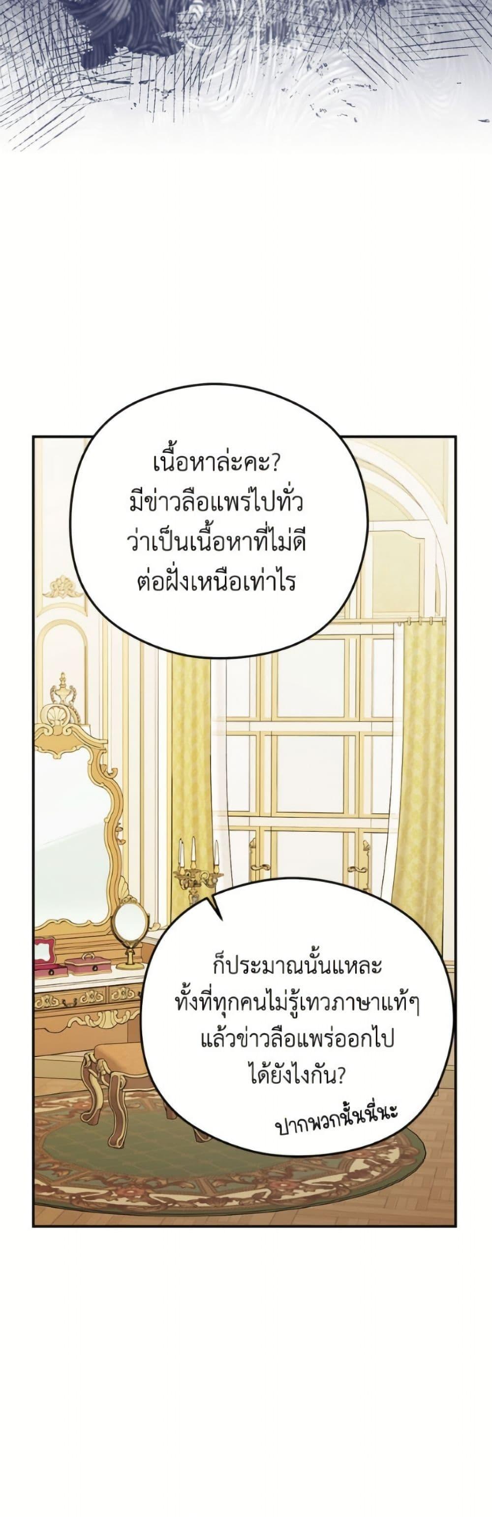 Manga-lc-com อ่านมังงะ อ่านการ์ตูน ออนไลน์ ฟรี The Villainess Captured the Grand Duke ตอนที่ 1 2 3 4 5 6 7 8 9 10 11 12 13 14 ฟรี ไม่มีโฆษณา Manga-lc - อ่าน มังงะ อ่าน การ์ตูน ออนไลน์ อ่านมังงะ ฟรี