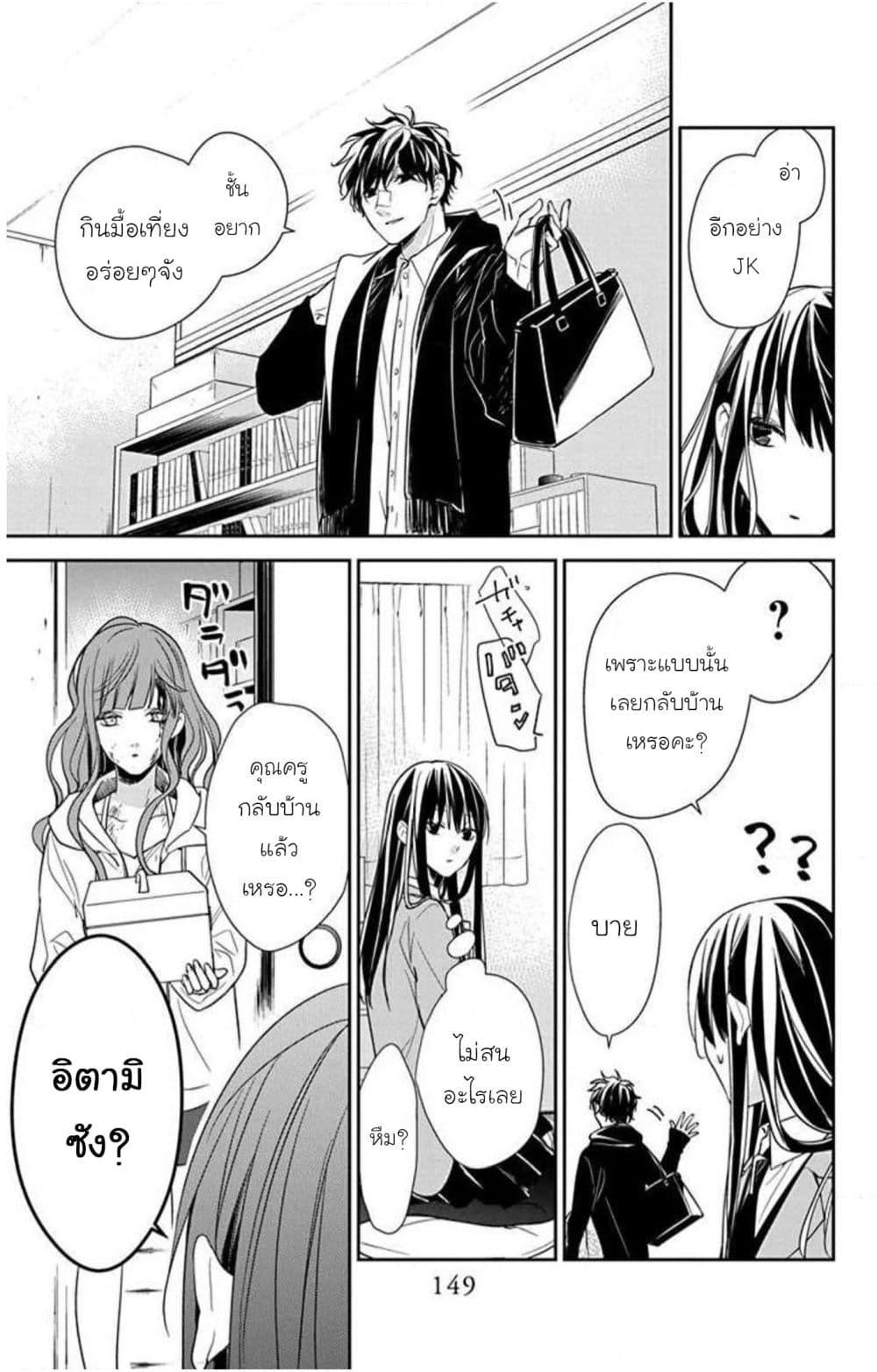 Manga-lc-com อ่านมังงะ อ่านการ์ตูน ออนไลน์ ฟรี Tsuiraku JK to Haijin Kyoushi ตอนที่ 1 2 3 4 5 6 7 8 9 10 11 12 13 14 ฟรี ไม่มีโฆษณา Manga-lc - อ่าน มังงะ อ่าน การ์ตูน ออนไลน์ อ่านมังงะ ฟรี