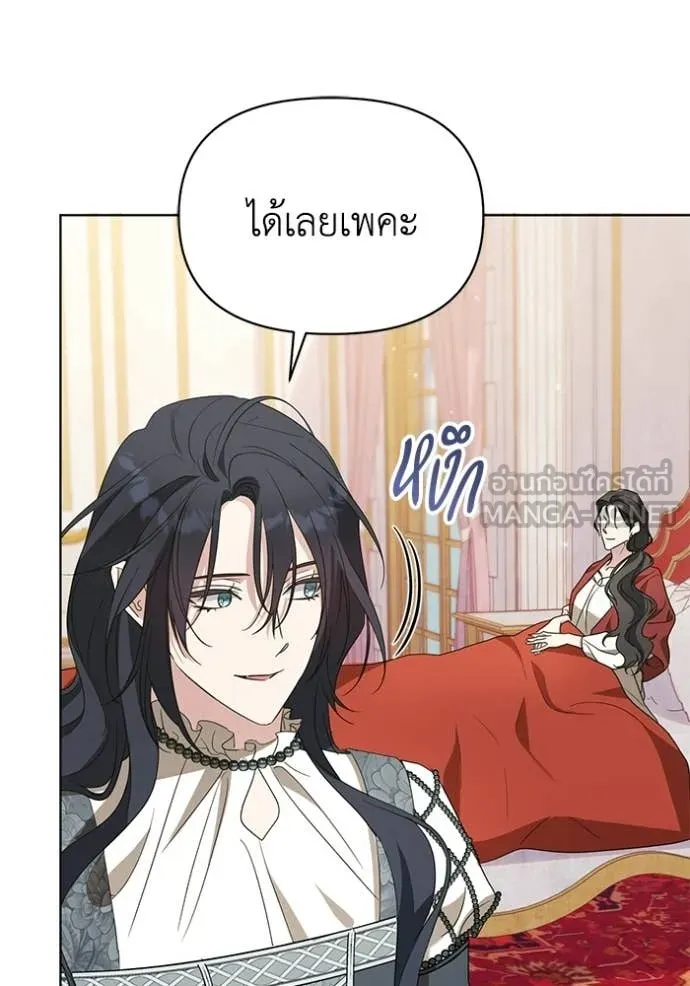 ชีวิตใหม่ในตระกูล ตอนที่ 102 รูปที่ 6