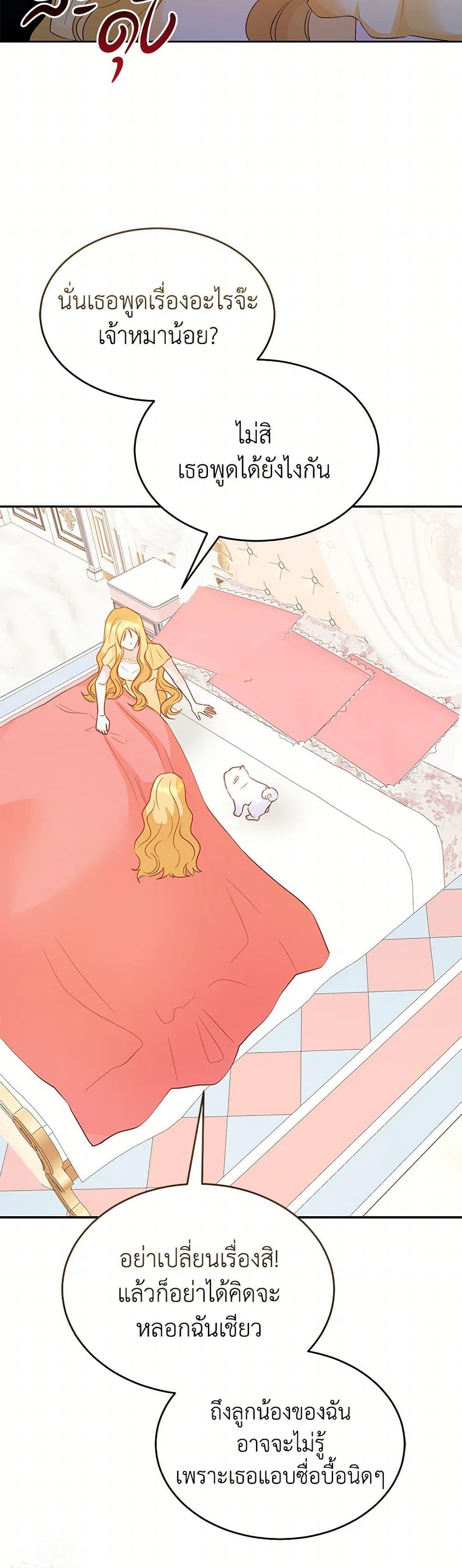 Manga-lc-com อ่านมังงะ อ่านการ์ตูน ออนไลน์ ฟรี Saved by Crazy Stepfather! ตอนที่ 1 2 3 4 5 6 7 8 9 10 11 12 13 14 ฟรี ไม่มีโฆษณา Manga-lc - อ่าน มังงะ อ่าน การ์ตูน ออนไลน์ อ่านมังงะ ฟรี