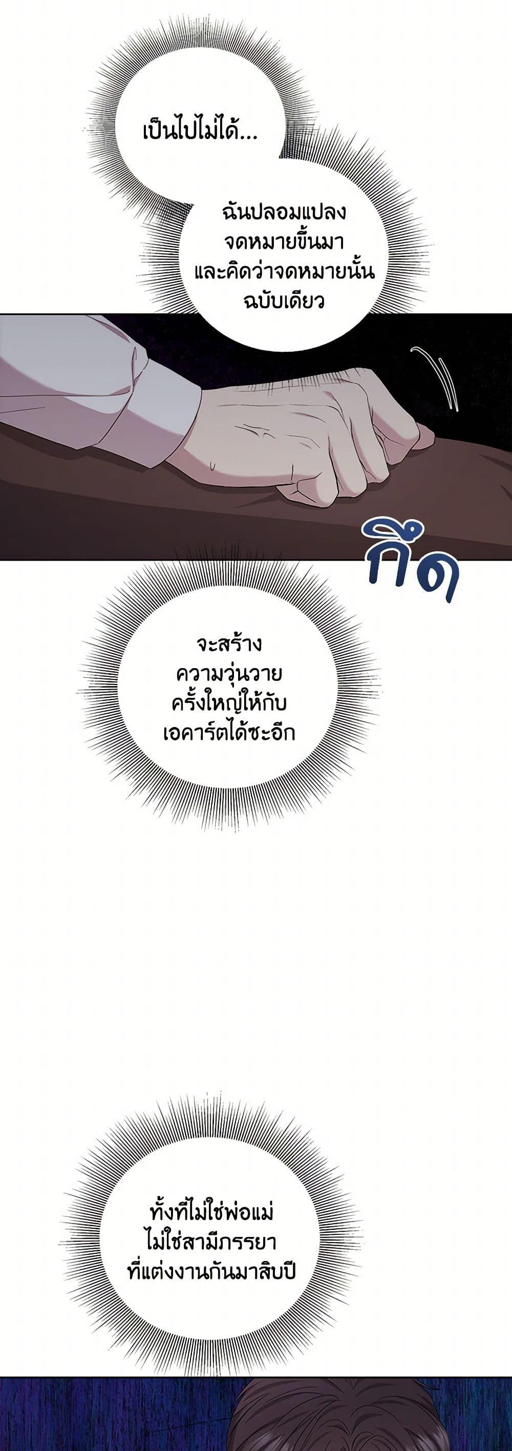 Manga-lc-com อ่านมังงะ อ่านการ์ตูน ออนไลน์ ฟรี To My Beloved Foe ตอนที่ 1 2 3 4 5 6 7 8 9 10 11 12 13 14 ฟรี ไม่มีโฆษณา Manga-lc - อ่าน มังงะ อ่าน การ์ตูน ออนไลน์ อ่านมังงะ ฟรี