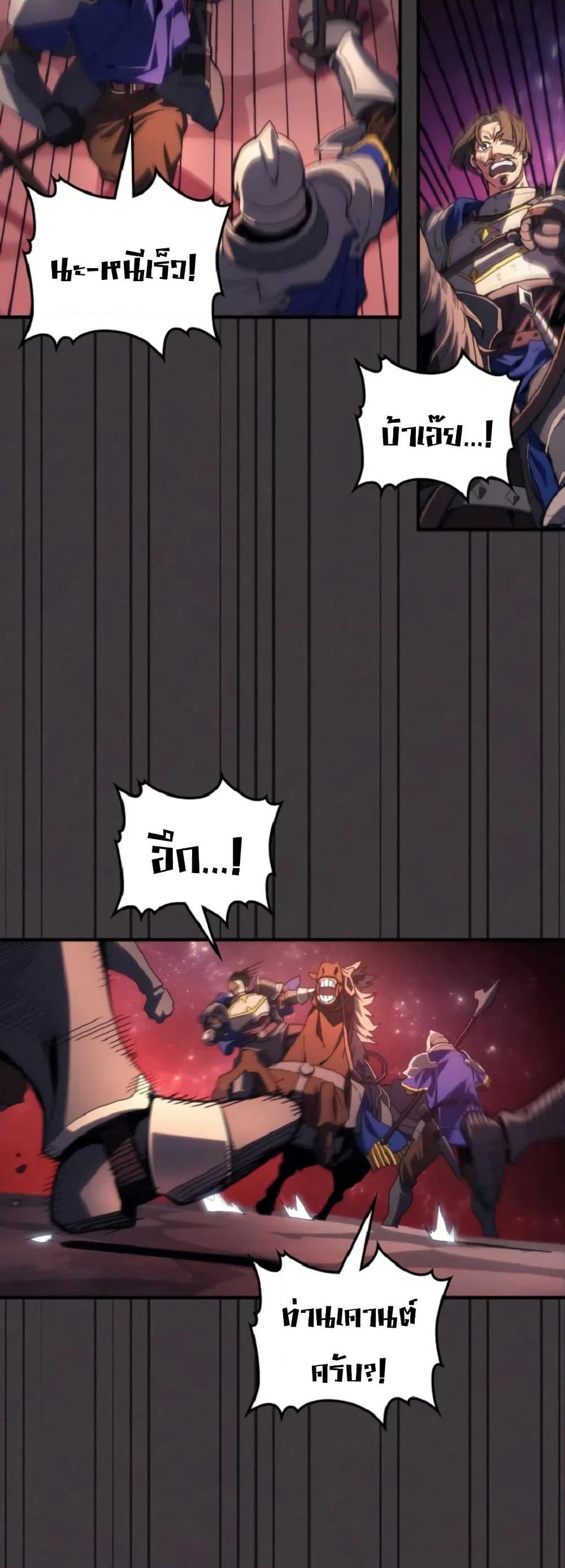 Manga-lc-com อ่านมังงะ อ่านการ์ตูน ออนไลน์ ฟรี Mr Devourer, Please Act Like a Final Boss ตอนที่ 1 2 3 4 5 6 7 8 9 10 11 12 13 14 ฟรี ไม่มีโฆษณา Manga-lc - อ่าน มังงะ อ่าน การ์ตูน ออนไลน์ อ่านมังงะ ฟรี