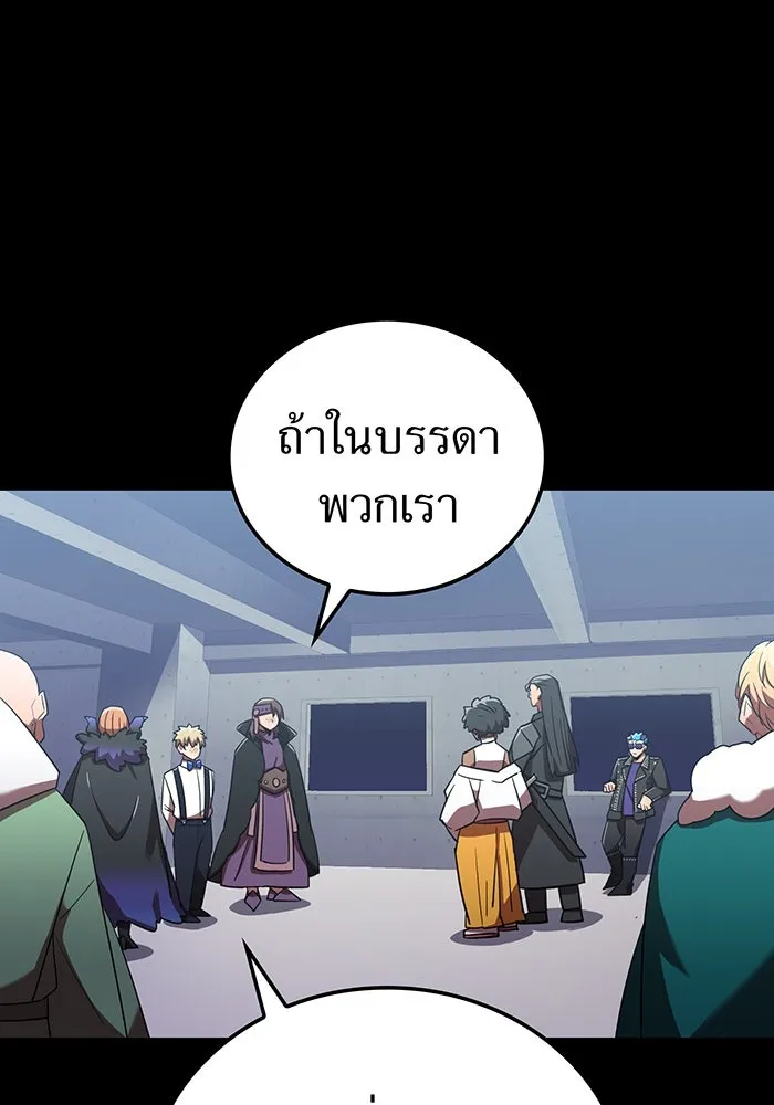 เพลเยอร์เลือดเทวะ ตอนที่ 107 มหันตภัยชิบุยะ ⑧ รูปที่ 17