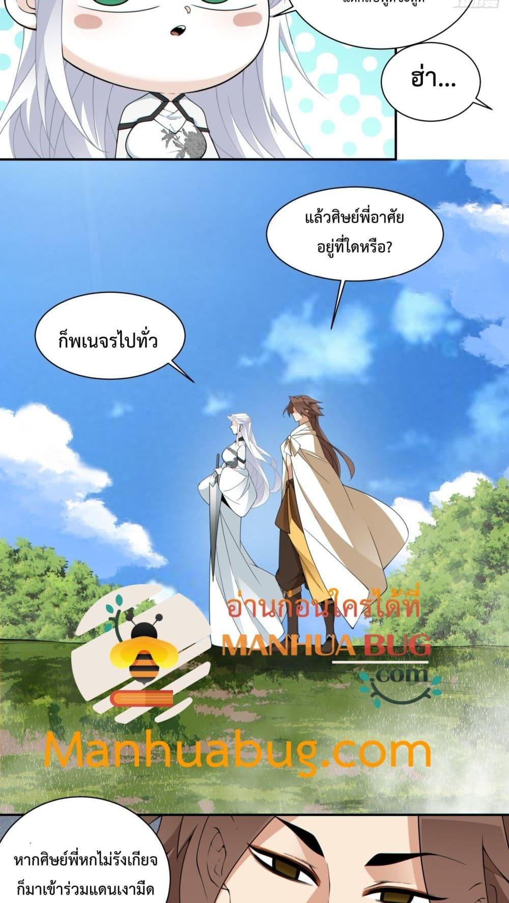 Manga-lc-com อ่านมังงะ อ่านการ์ตูน ออนไลน์ ฟรี MyDisciplesAr ตอนที่ 1 2 3 4 5 6 7 8 9 10 11 12 13 14 ฟรี ไม่มีโฆษณา Manga-lc - อ่าน มังงะ อ่าน การ์ตูน ออนไลน์ อ่านมังงะ ฟรี