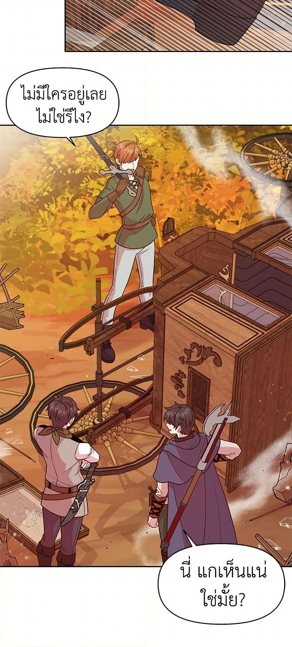 Manga-lc-com อ่านมังงะ อ่านการ์ตูน ออนไลน์ ฟรี My BFF is a Tyrant in Training ตอนที่ 1 2 3 4 5 6 7 8 9 10 11 12 13 14 ฟรี ไม่มีโฆษณา Manga-lc - อ่าน มังงะ อ่าน การ์ตูน ออนไลน์ อ่านมังงะ ฟรี