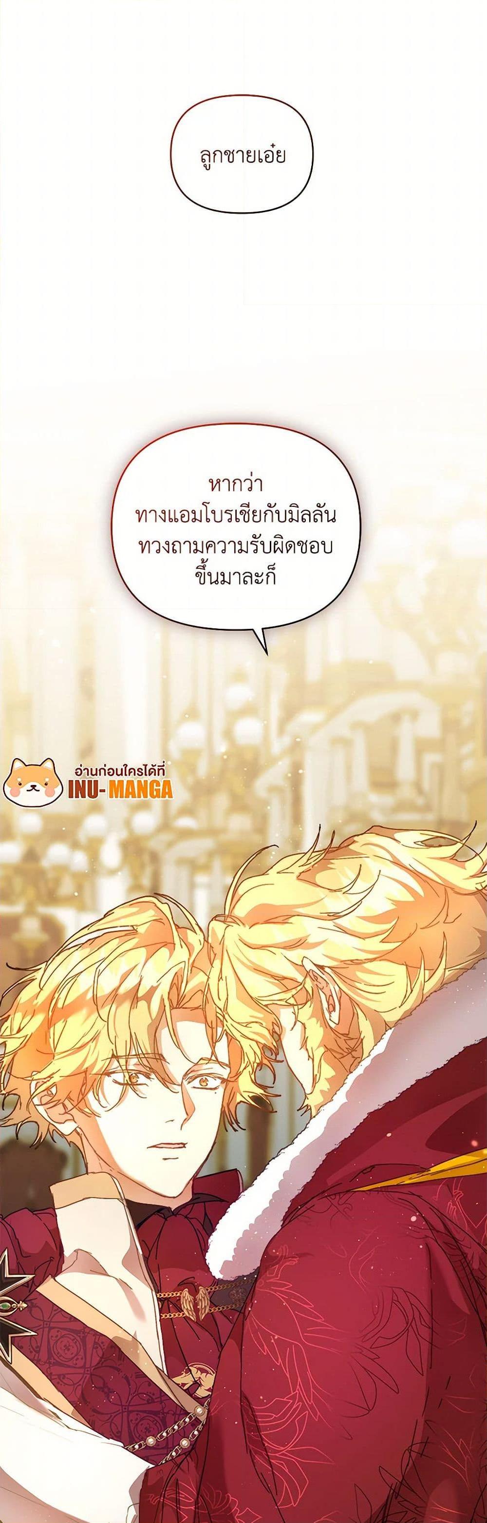 Manga-lc-com อ่านมังงะ อ่านการ์ตูน ออนไลน์ ฟรี I’m the Villainous Male Lead’s Terminally-Ill Aunt ตอนที่ 1 2 3 4 5 6 7 8 9 10 11 12 13 14 ฟรี ไม่มีโฆษณา Manga-lc - อ่าน มังงะ อ่าน การ์ตูน ออนไลน์ อ่านมังงะ ฟรี