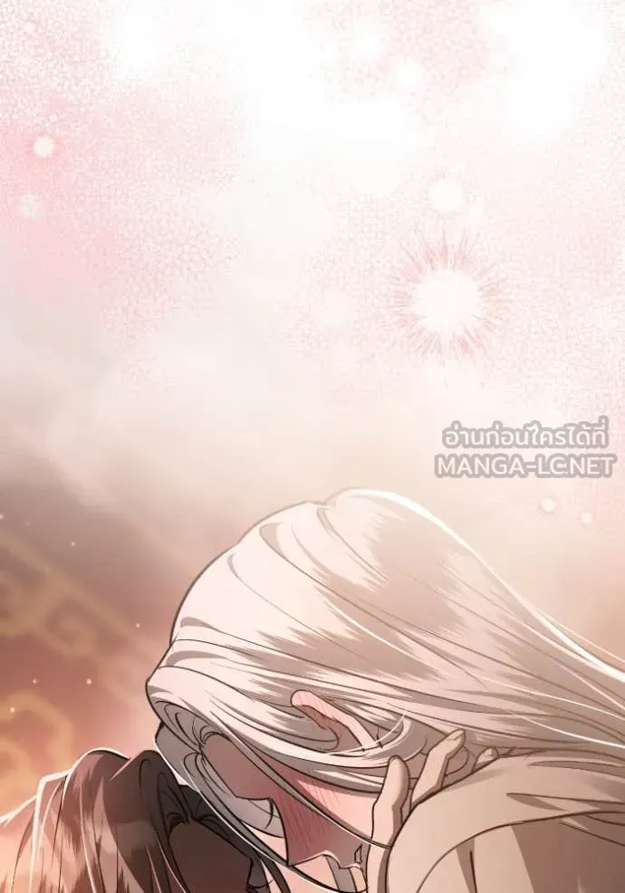 ยามหมาป่าทมิฬ ตอนที่ 55 รูปที่ 76