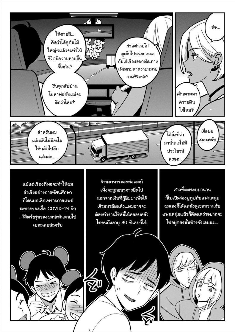 Doujin-Lc- อ่าน โดจิน มังฮวา เกาหลี ญี่ปุ่น จีน แปลไทย สาวรถบรรทุกกับเด็กหนุ่มหนีออกจากบ้าน [Alps1mando]Truckgirl to Iedeboy Otona he no tabi ตอนที่ 1 2 3 4 5 6 7 8 9 10 11 12 13 14 ฟรี ไม่มีโฆษณา อ่าน โดจิน Manhwa เกาหลี ญี่ปุ่น จีน เรามีครบ คัดมาให้เน้นๆ โดจิน 18+ รับประกันความฟินโดย  Doujin Lc