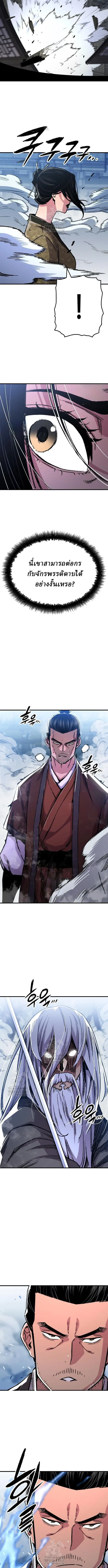 Manga-lc-com อ่านมังงะ อ่านการ์ตูน ออนไลน์ ฟรี Reborn As The Heavenly Demon ตอนที่ 1 2 3 4 5 6 7 8 9 10 11 12 13 14 ฟรี ไม่มีโฆษณา Manga-lc - อ่าน มังงะ อ่าน การ์ตูน ออนไลน์ อ่านมังงะ ฟรี