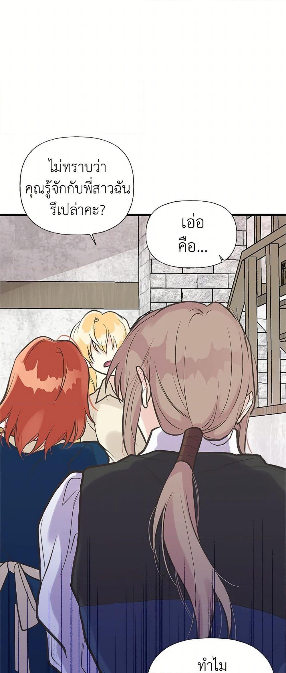 Manga-lc-com อ่านมังงะ อ่านการ์ตูน ออนไลน์ ฟรี My Sister Picked up the Male Lead ตอนที่ 1 2 3 4 5 6 7 8 9 10 11 12 13 14 ฟรี ไม่มีโฆษณา Manga-lc - อ่าน มังงะ อ่าน การ์ตูน ออนไลน์ อ่านมังงะ ฟรี