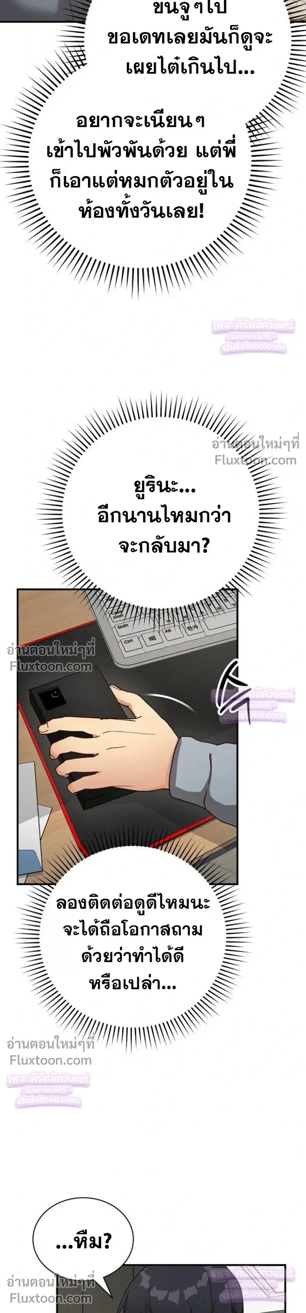 Doujin-Lc- อ่าน โดจิน มังฮวา เกาหลี ญี่ปุ่น จีน แปลไทย Saving My Magical Girl สาวน้อยเวทมนตร์ชอบโชว์ ตอนที่ 1 2 3 4 5 6 7 8 9 10 11 12 13 14 ฟรี ไม่มีโฆษณา อ่าน โดจิน Manhwa เกาหลี ญี่ปุ่น จีน เรามีครบ คัดมาให้เน้นๆ โดจิน 18+ รับประกันความฟินโดย  Doujin Lc