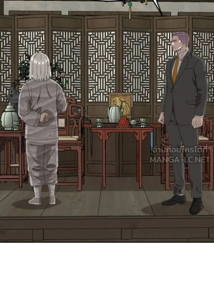 BAD GUY ตอนที่ 285 รูปที่ 108