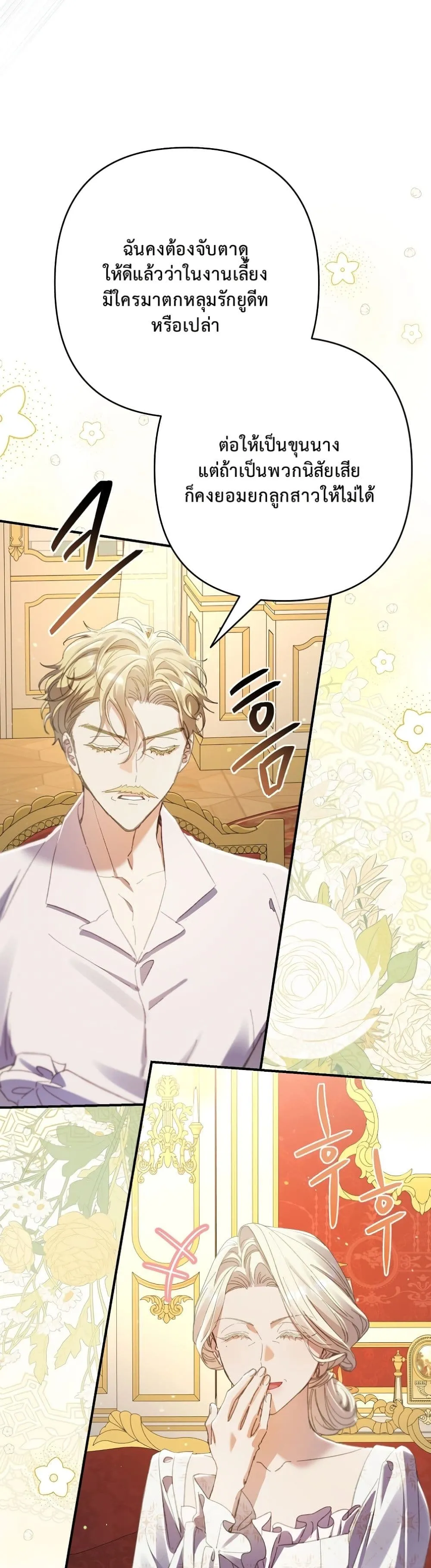 Manga-lc-com อ่านมังงะ อ่านการ์ตูน ออนไลน์ ฟรี I Faked a Pregnancy, but My Husband Returned ตอนที่ 1 2 3 4 5 6 7 8 9 10 11 12 13 14 ฟรี ไม่มีโฆษณา Manga-lc - อ่าน มังงะ อ่าน การ์ตูน ออนไลน์ อ่านมังงะ ฟรี