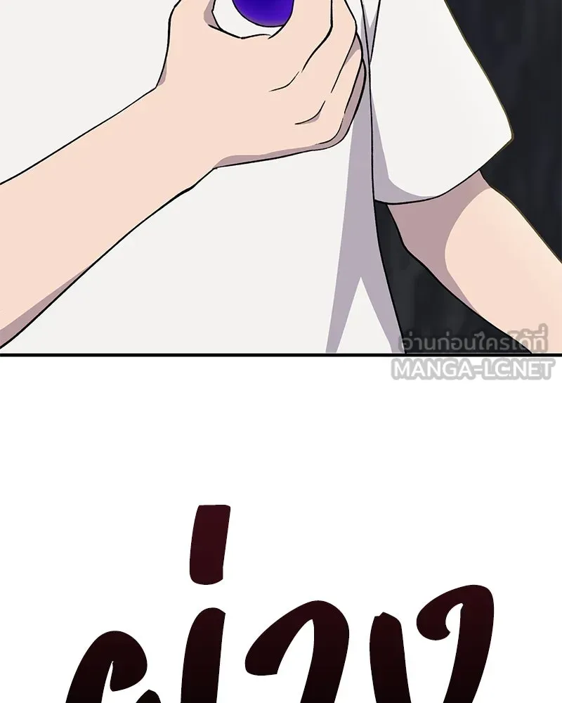 ปลูกผักพิชิตหอคอย ตอนที่ 5 รูปที่ 138