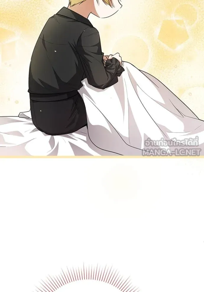 ป๊ะป๋าขา หนูลาแล้ว ตอนที่ 22 รูปที่ 16