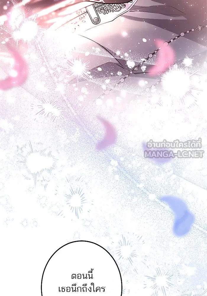 คุณหนูย้อนเวลามาเป็นอัศวิน ตอนที่ 99 รูปที่ 15