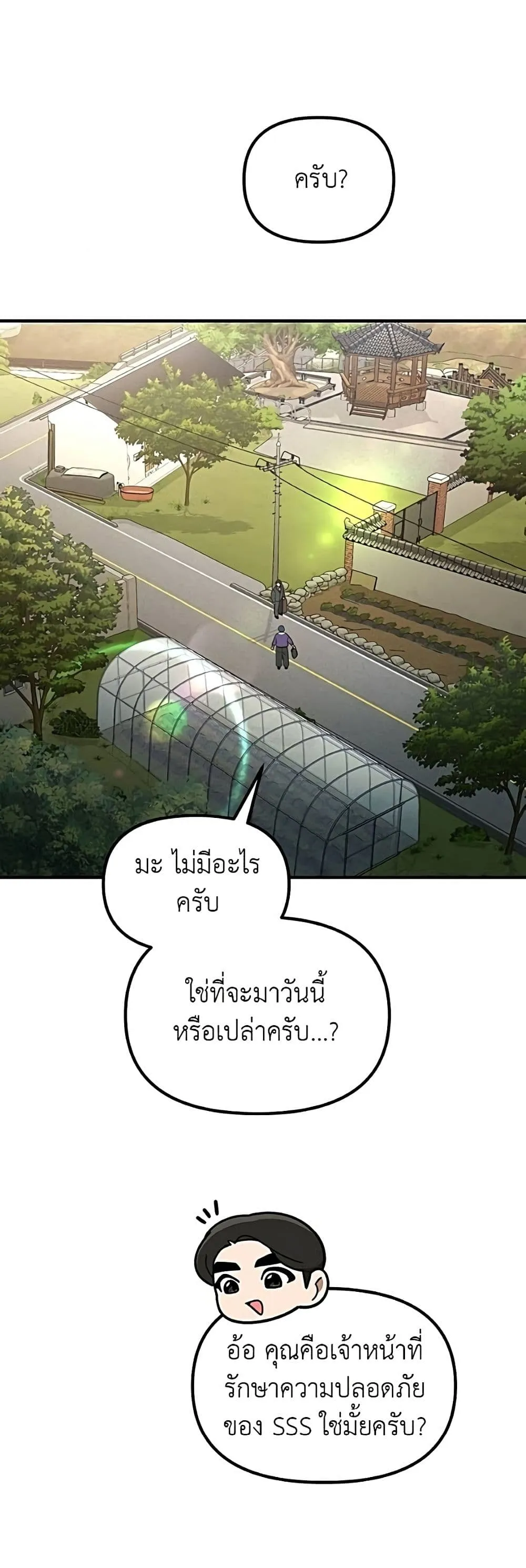 Manga-lc-com อ่านมังงะ อ่านการ์ตูน ออนไลน์ ฟรี The Genius Wants to be Ordinary! ตอนที่ 1 2 3 4 5 6 7 8 9 10 11 12 13 14 ฟรี ไม่มีโฆษณา Manga-lc - อ่าน มังงะ อ่าน การ์ตูน ออนไลน์ อ่านมังงะ ฟรี